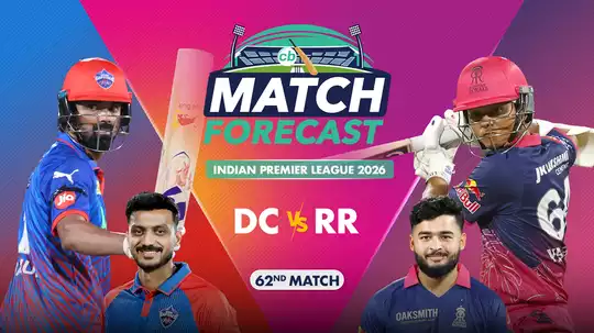 DC vs RR